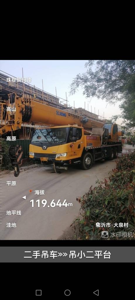 吊小二